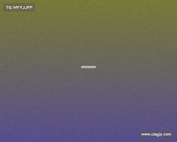 火箭对公牛的比赛回放